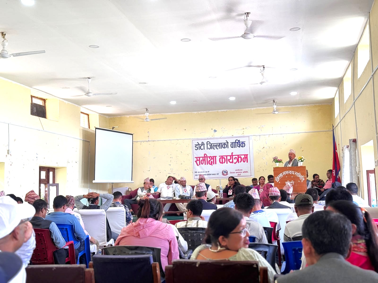 डोटी जिल्लाको आ.व.२०८२/८३ को वार्षिक समीक्षा कार्यक्रम