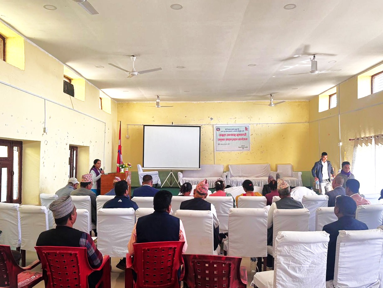 असल अभ्यास सम्बन्धी अनुभव आदान प्रदान कार्यक्रम